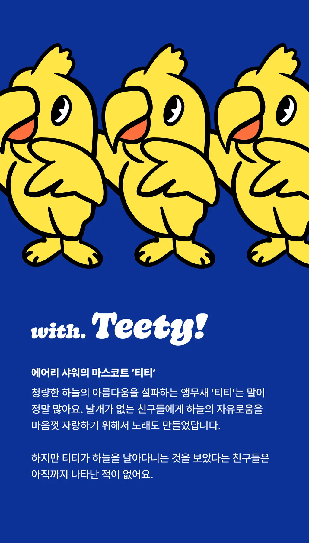 [감성인테리어] 무무네 웁스 디퓨저 200ml 마미솝 상세페이지 35